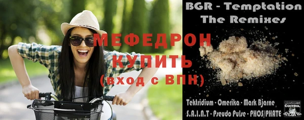 mix Верхний Тагил